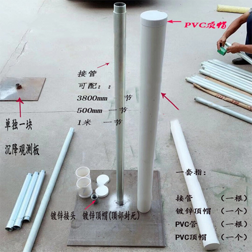 日喀则沉降板施工案例